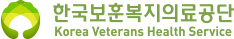 한국보훈복지의료공단 로고