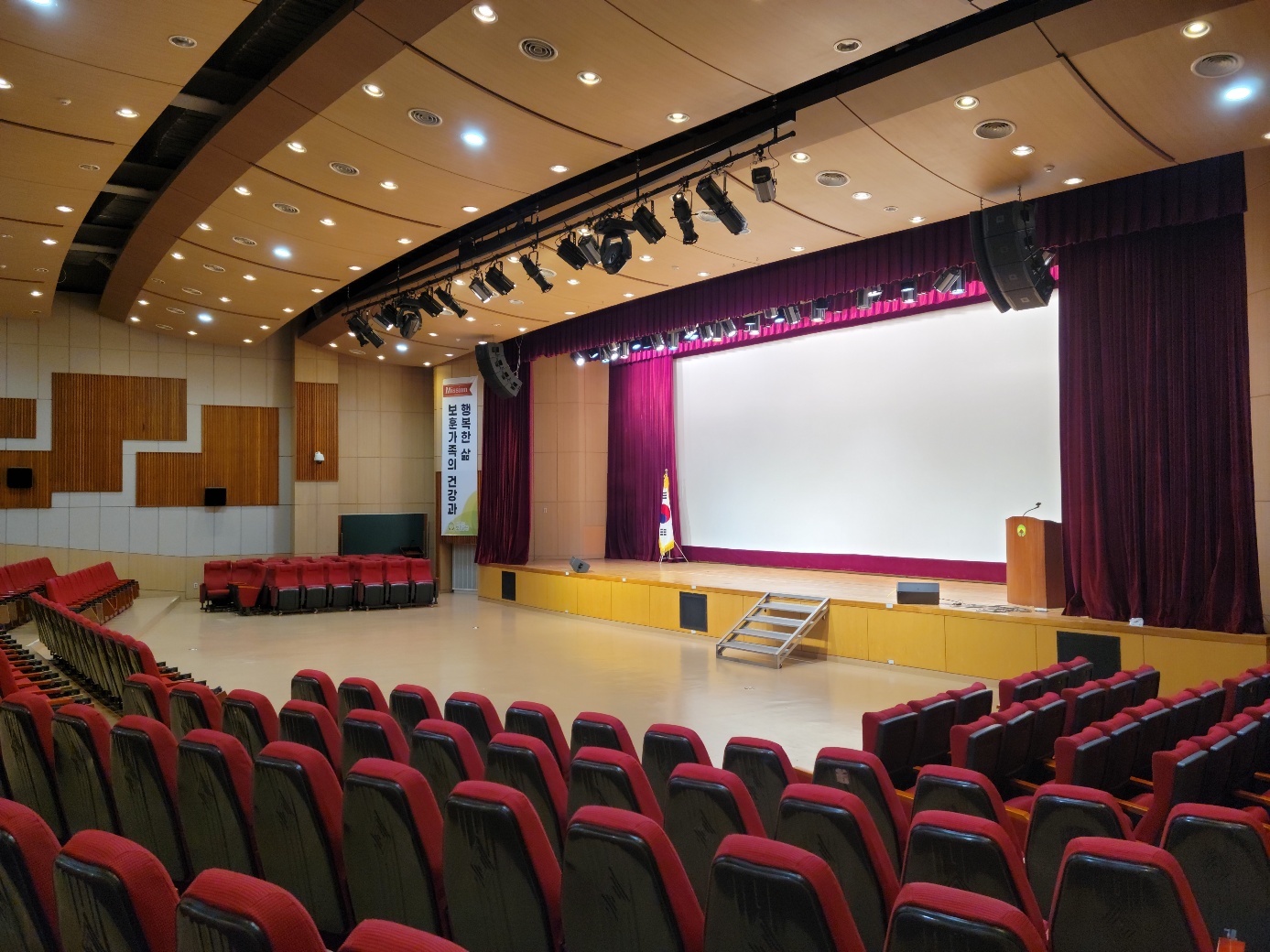 강당 전경2 이미지