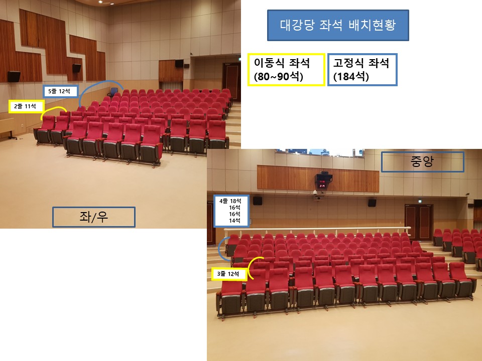 강당 전경3 이미지