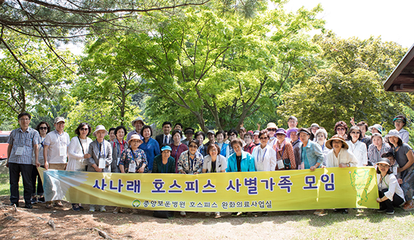 Bereaved Family Gathering (Visit to Daejeon National Cemetery)