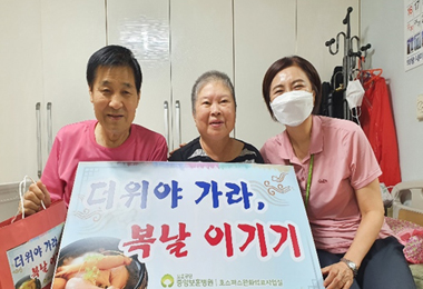 Seasonal Traditional Events