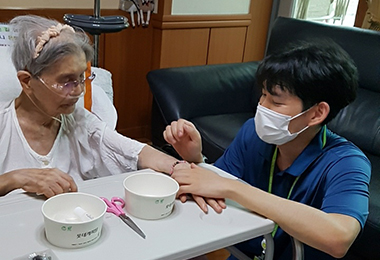 End-of-Life Support Program