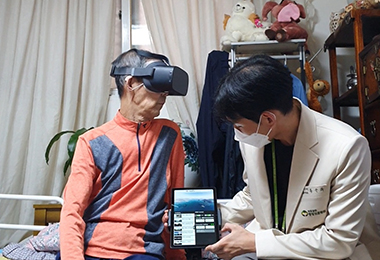 Healing Outing through VR