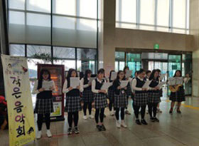 Sori Naeum Music Concert photo