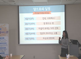 Psychological Rehabilitation Program 1 photo