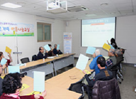 Psychological Rehabilitation Program 2 photo