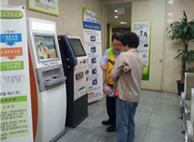 Self-payment Kiosk Assistancephoto