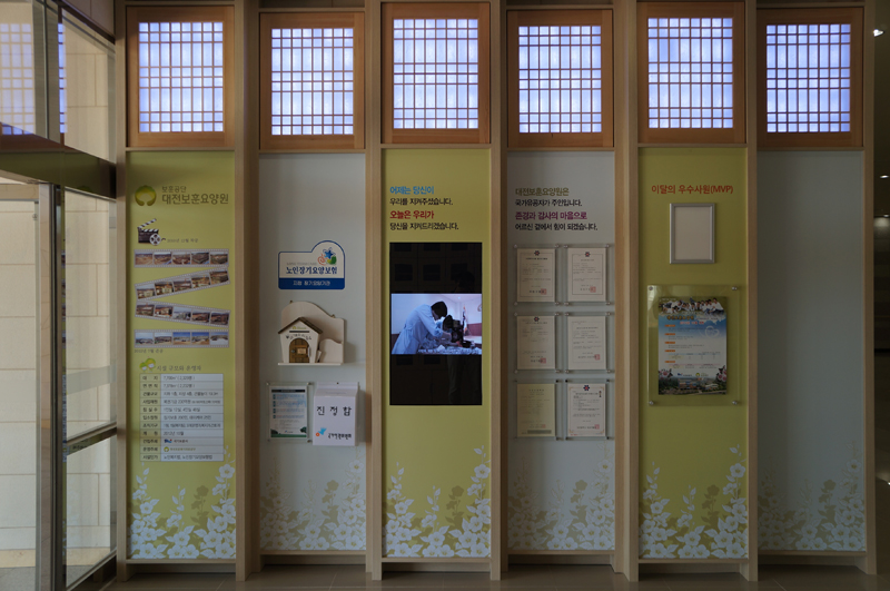 키오스크 홍보관