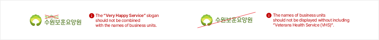  ⓘ The “Very Happy Service” slogan should not be combined with the names of business units. / ⓘ The names of business units should not be displayed without including “Veterans Health Service (VHS)”.