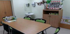 Consultation Room