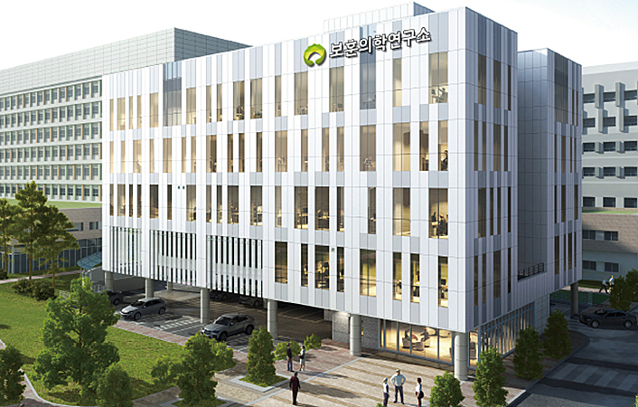 보훈의학연구소