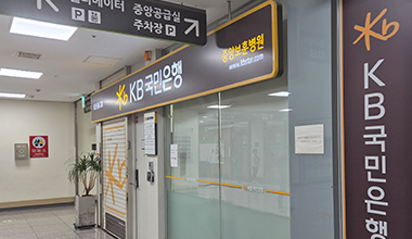 국민은행 이미지