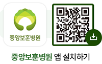 중앙보훈병원 앱 설치하기 QR코드(https://common-web.lemonhc.com/?code=1100231)
