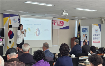 보훈복지대학 교육