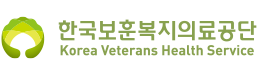 한국보훈복지의료공단