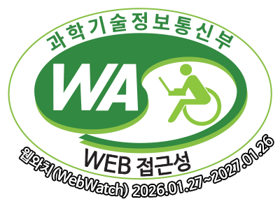 과학기술정보통신부 WA WEB접근성 - 웹와치(WebWatch) 2026.01.27~2027.01.26