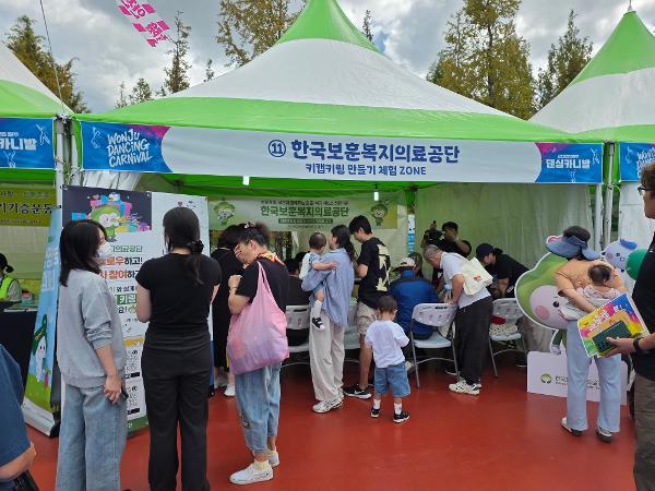 한국보훈복지의료공단은 9월 18일부터 20일까지 원주 따뚜공연장 일원에서 열리는 ‘2026 원주 댄싱카니발’에서 체험형 홍보 부스를 운영한다고 19일(토) 밝혔다. 보훈공단은 19일(토)과 20일(일) 이틀간 부스를 통해 지역 주민과 소통하며 보훈공단의 역할을 알린다.