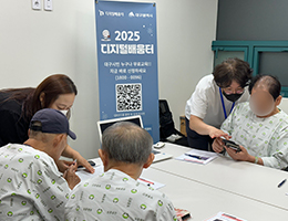 디지털 스마트교육1 사진