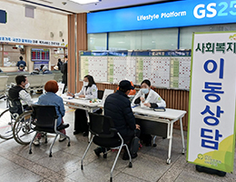 사회복지 아동상담1 사진