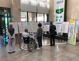 정신건강 캠페인1 사진