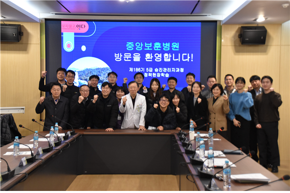 제186기 중앙부처 5급 승진관리자 그린리모델링 사업 현장 방문 이미지1