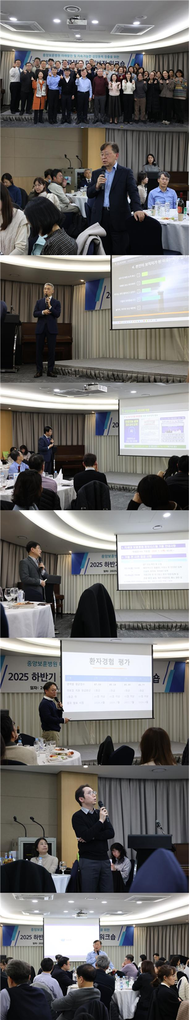 2025 하반기 진료부장 미래비전 워크숍 개최 이미지