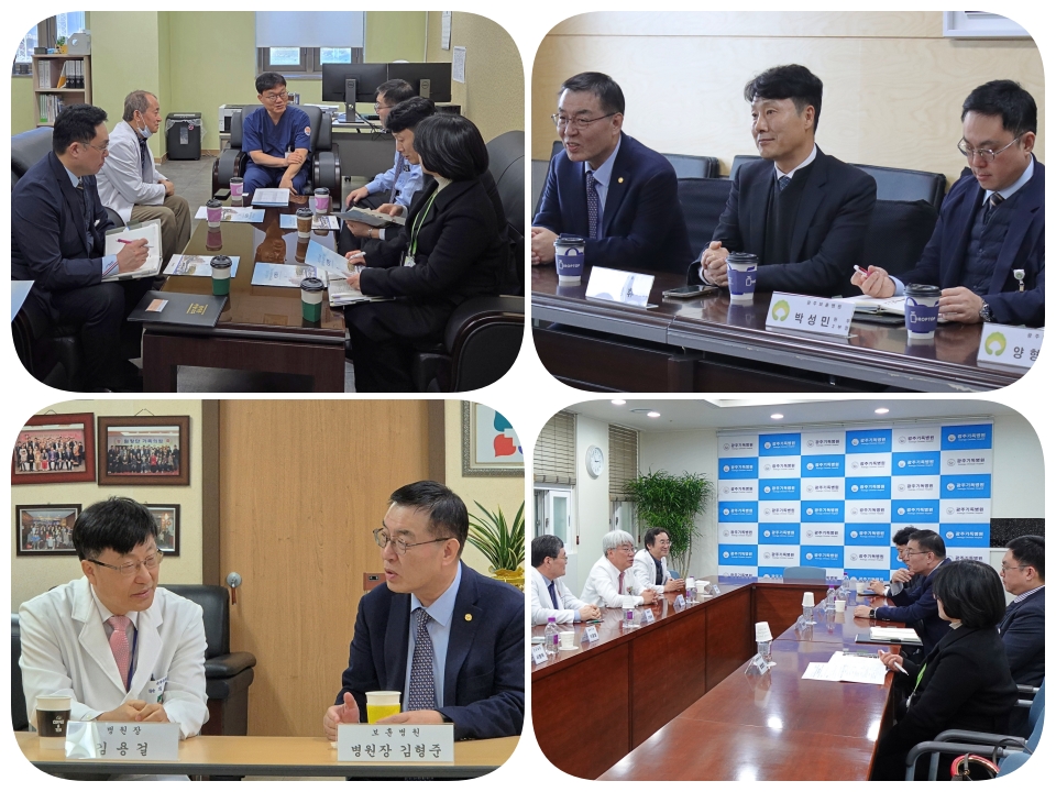 협력 네트워크 강화를 위한 지역 종합병원 방문 이미지