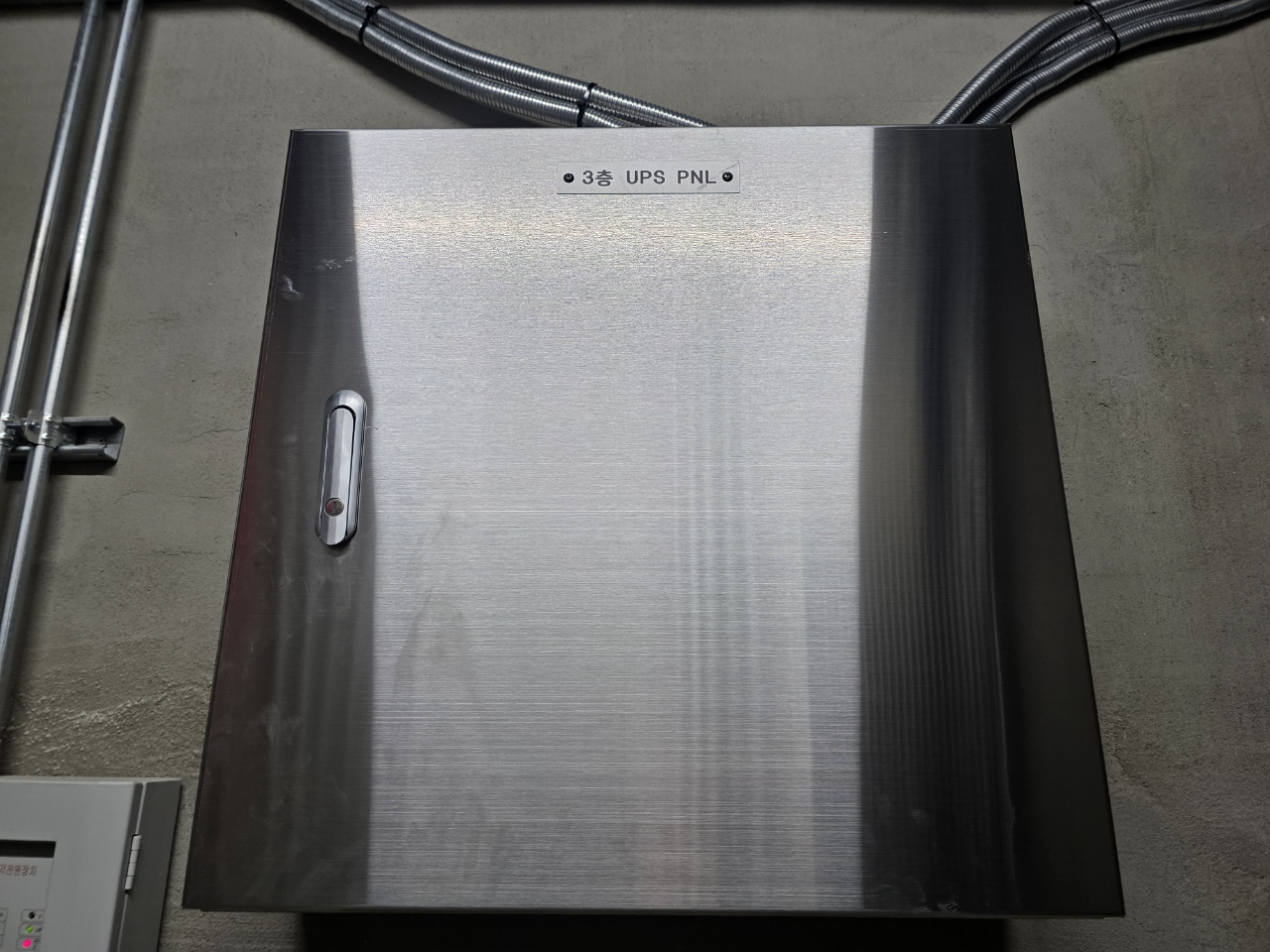 복권기금 지원 UPS(무정전 전원) 공급 라인 구축 공사 완료 이미지2