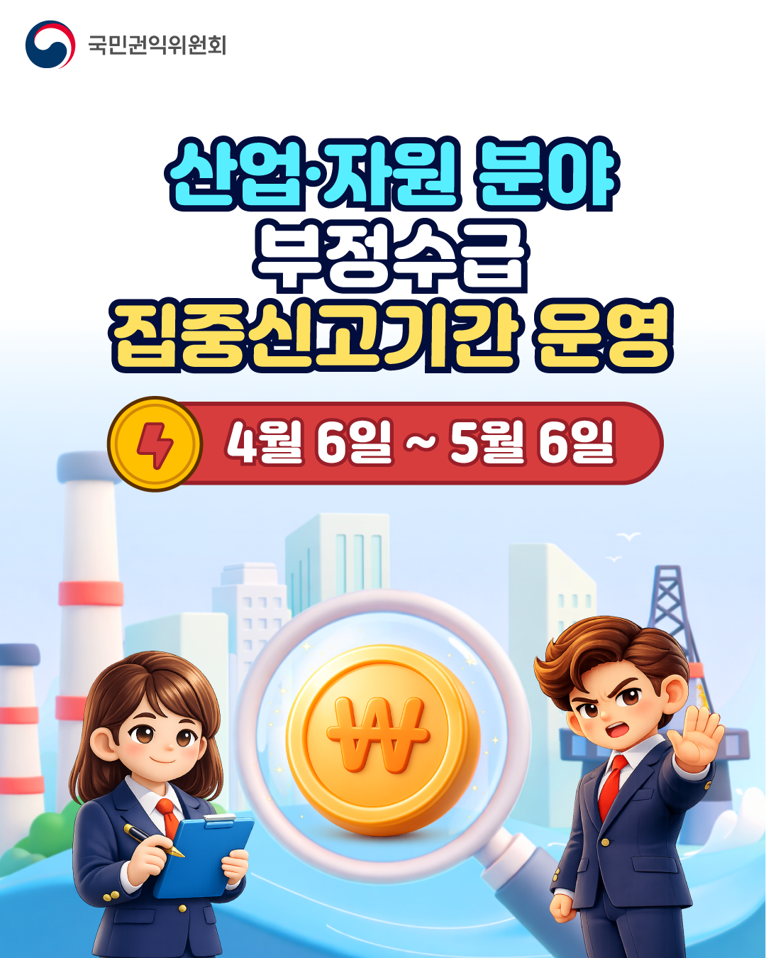 IMG_093629832.png