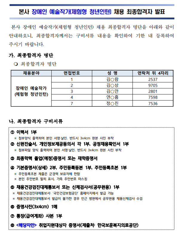 IMG_181932348.png