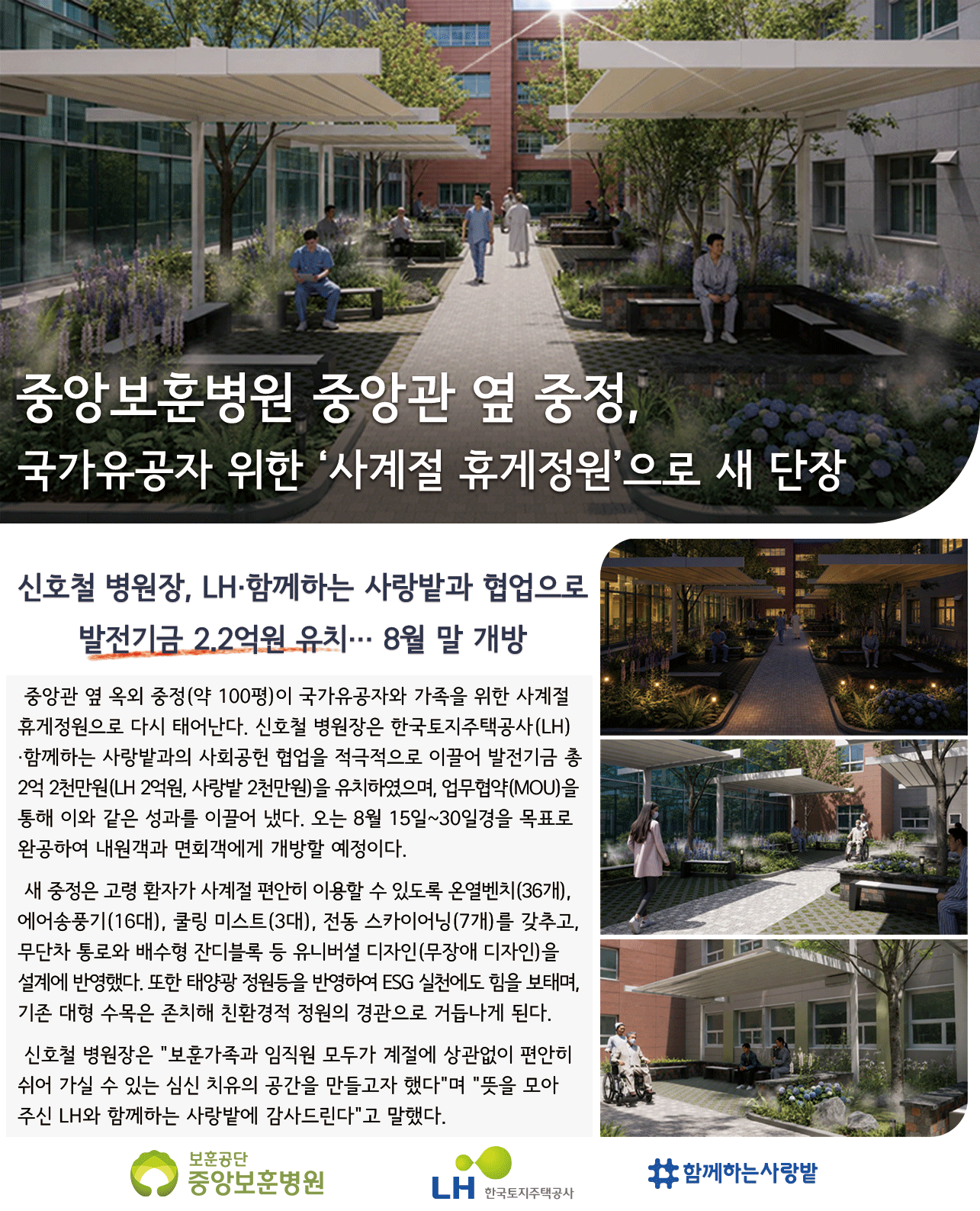 IMG_104814642.png