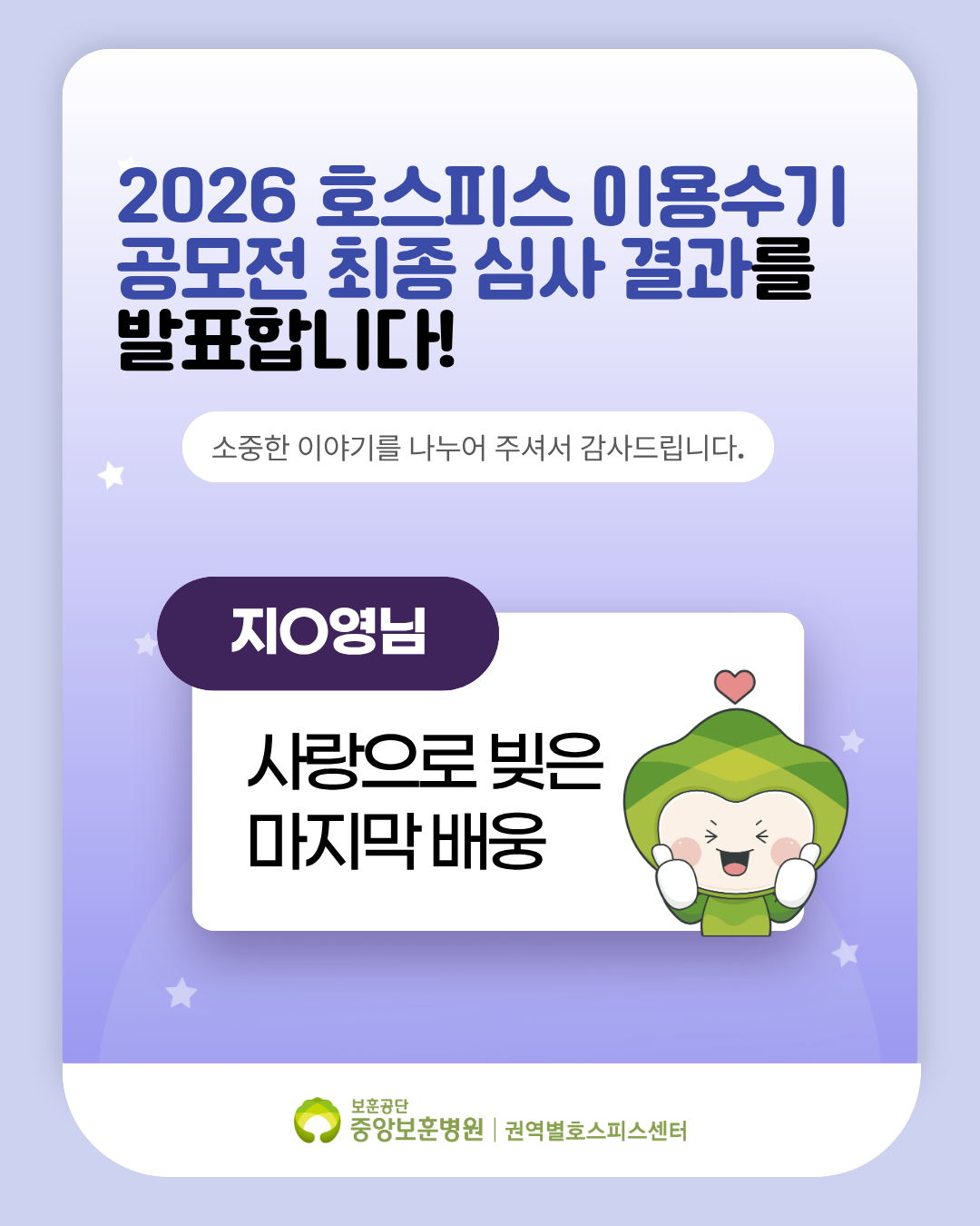 IMG_112509303.png