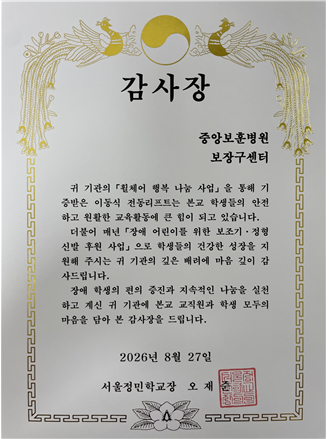 IMG_160237015.png