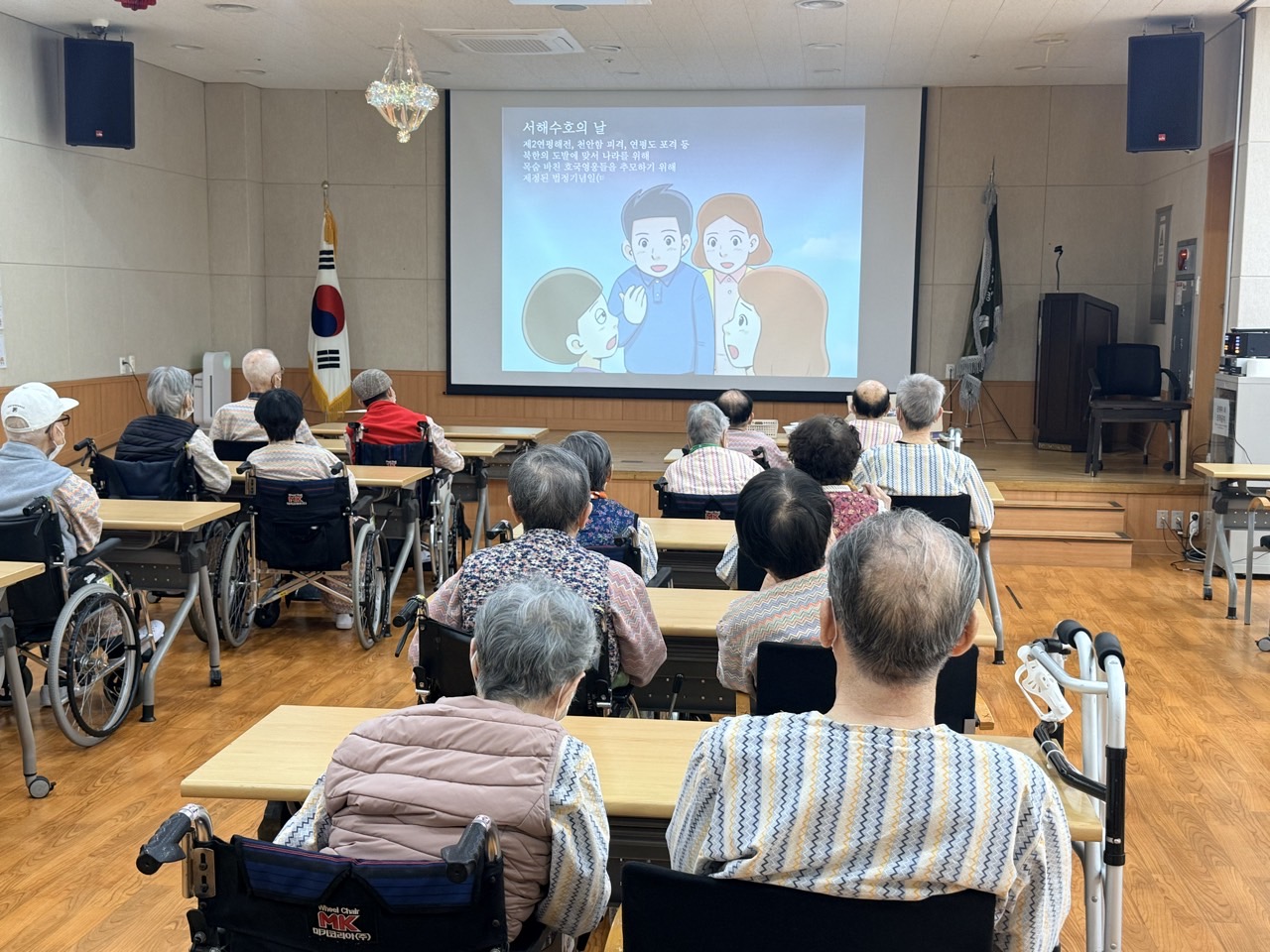 서해수호의날