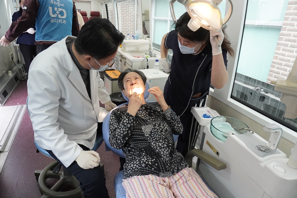 유디