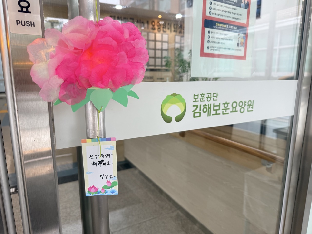 석가탄신일