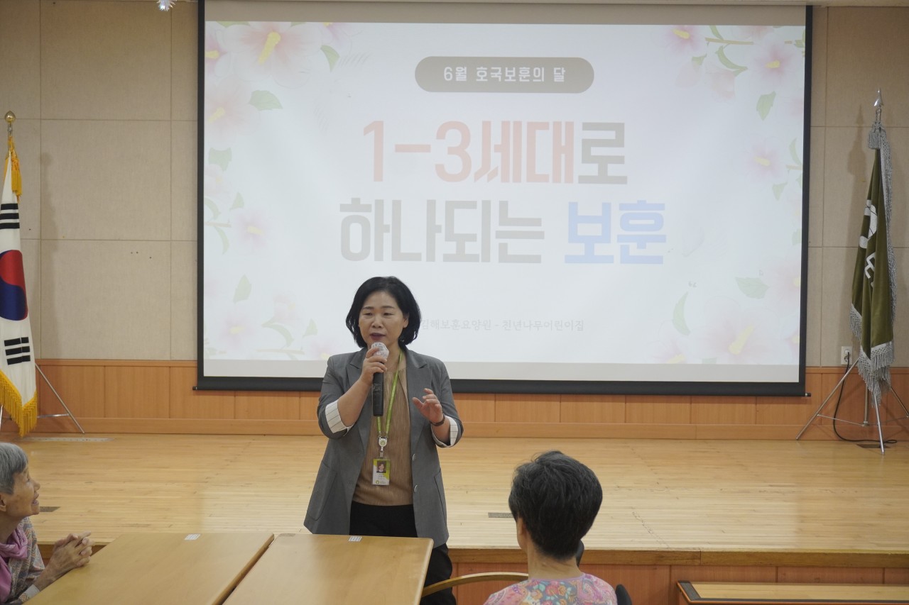 호국보훈