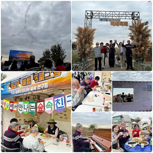 보훈 IN US 나들이