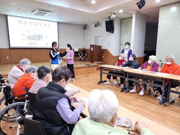 사회복지 실습생 인지치료 진행1