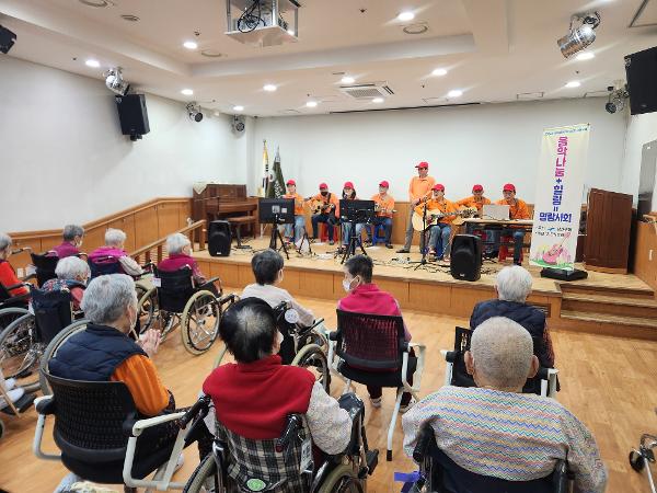 로망스 특별문화공연 자원봉사 이미지