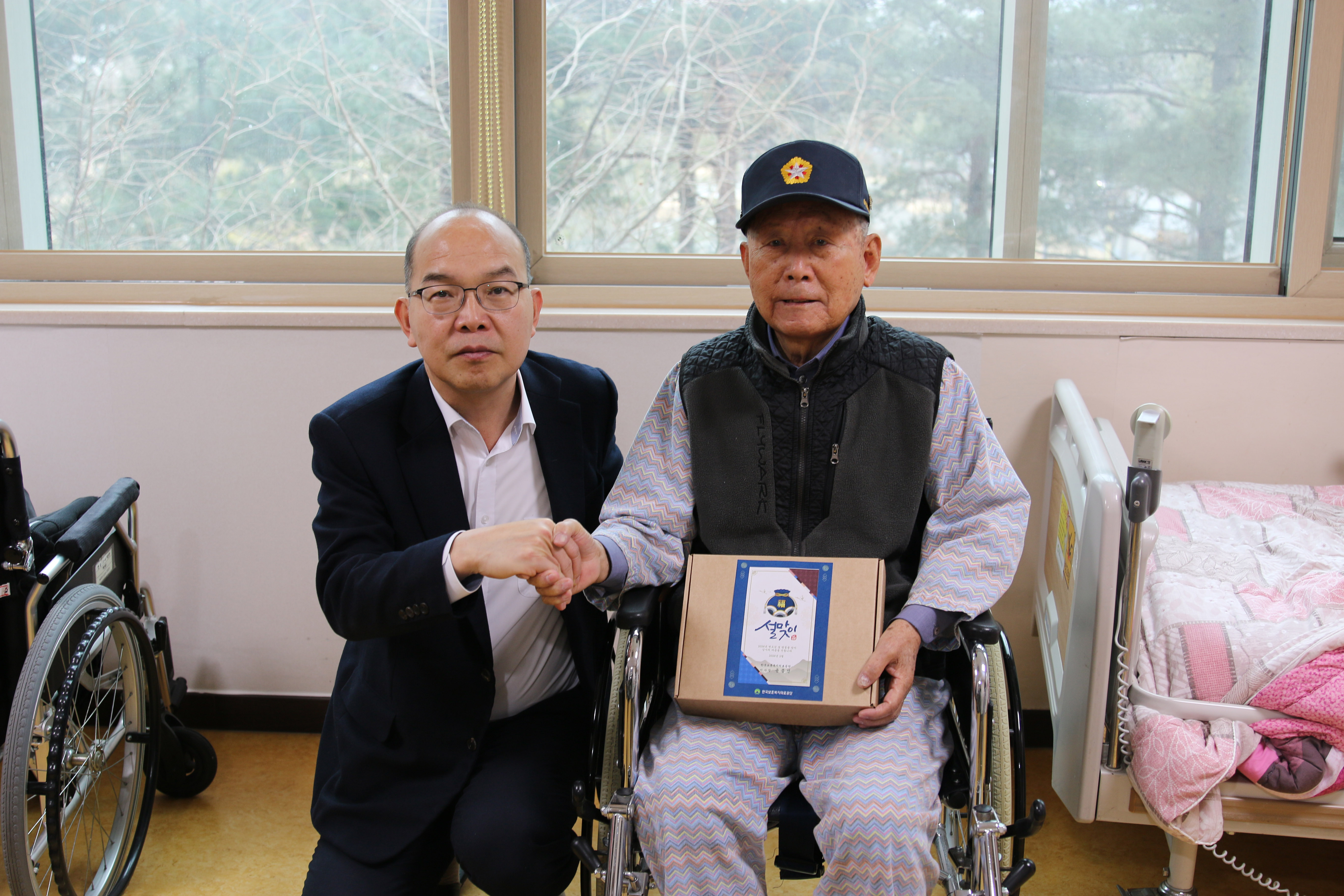 보훈공단 윤종진 이사장, 설 맞아 유공자 위문·시설 점검·병원장 회의로 릴레이 소통