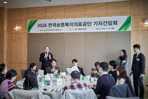 한국보훈복지의료공단 윤종진 이사장이 기자 간담회 인사말을 하고 있다.