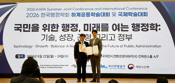 한국보훈복지의료공단 관계자가 보훈공단 대표로 ‘공공서비스 혁신 부문 특별상’을 수상하고 있다.
