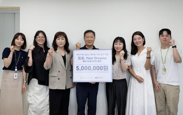 한국보훈복지의료공단은 7월 23일(목) 원주문화재단을 방문해 예능 발전을 위한 후원금 500만원을 전달했다.
