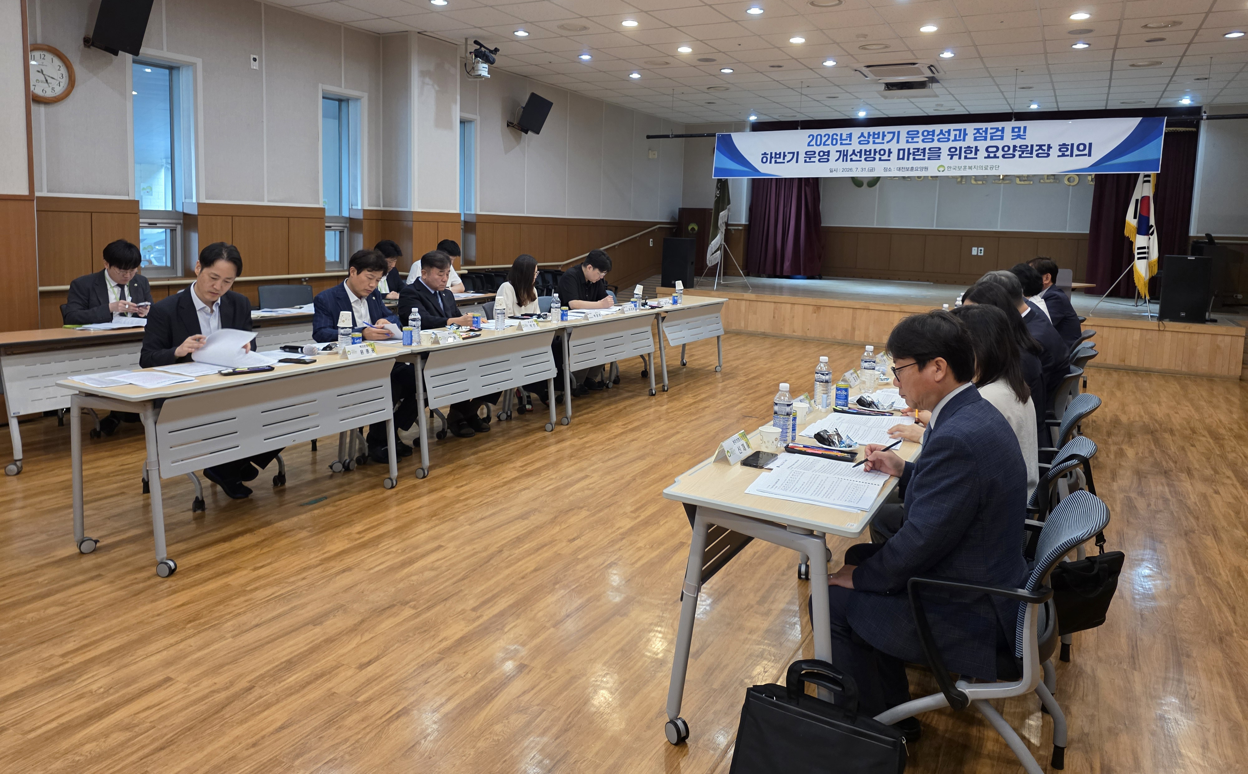 7월 31일(금), 한국보훈복지의료공단 박찬호 이사장 직무대행은, 본사 주요 임직원, 보훈부 관계자, 전국 보훈요양원장이 모인 가운데 보훈복지 발전 방향을 모색하기 위해 ‘2026 보훈요양원장 회의’를 개최했다.