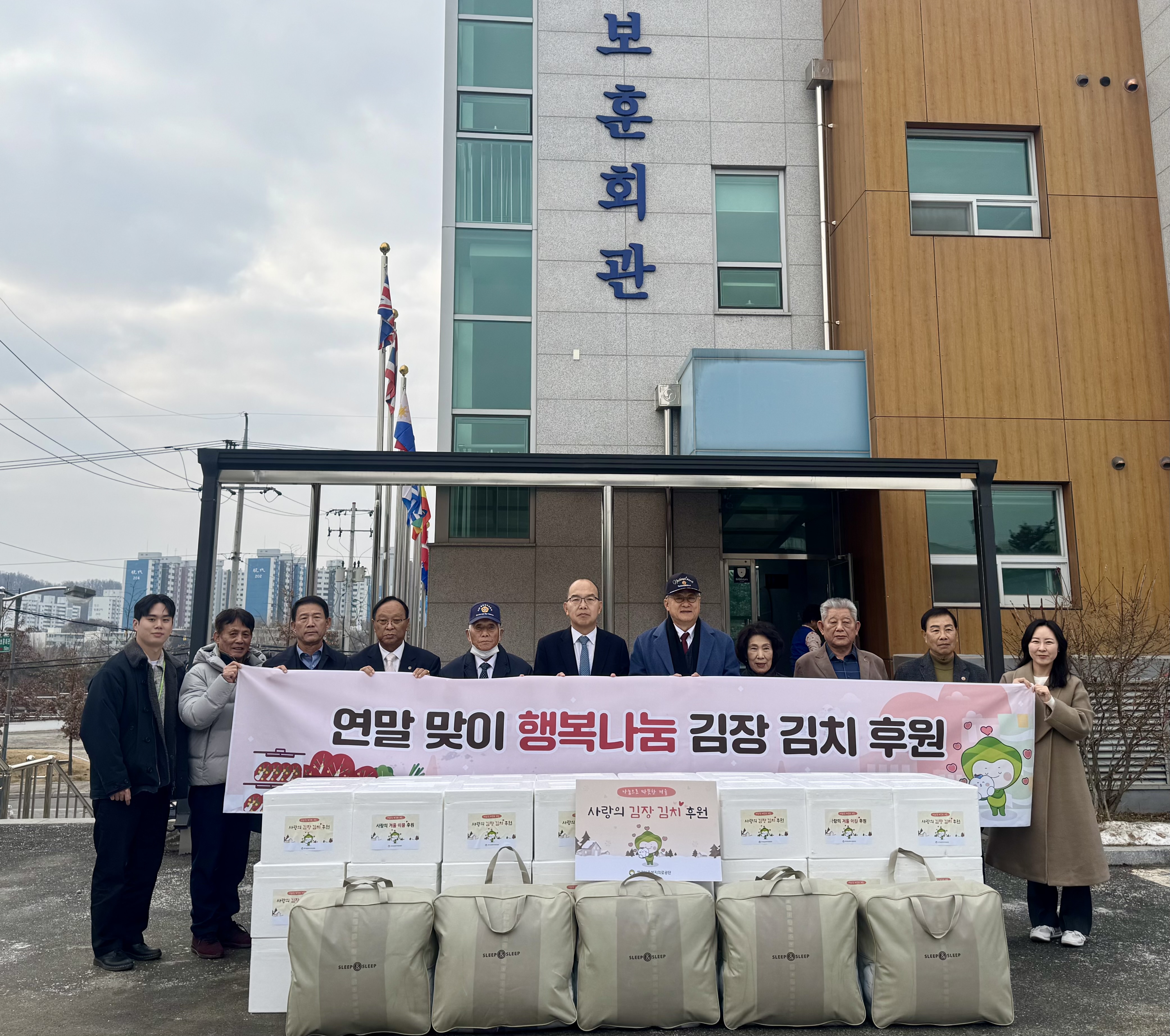 보훈공단, 원주 지역 보훈가족에게 김장 김치 후원… 8년째 겨울나눔 이어가 이미지