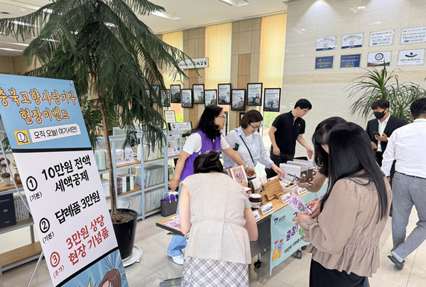 직원들이 보훈공단 로비에서 고향사랑기부제에 참여하고 있는 모습