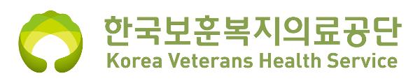 CI 디자인 가이드_한국보훈복지의료공단 명칭 이미지
