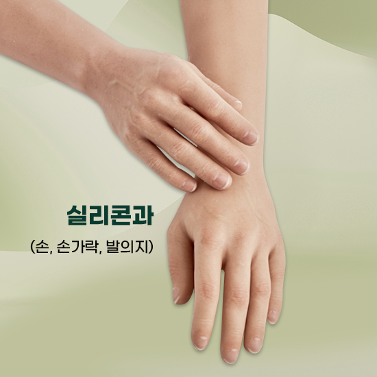 보장구센터 메인이미지