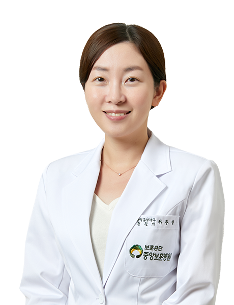 폐암센터 하주영 혈액종양내과 프로필 사진